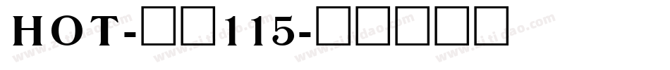 HOT-大髭115字体转换