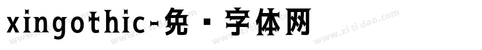 xingothic字体转换