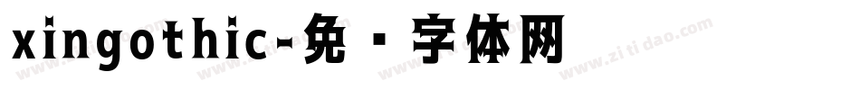 xingothic字体转换