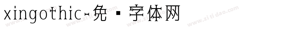 xingothic字体转换