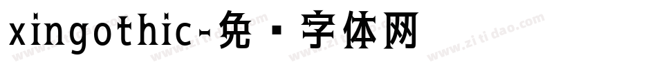 xingothic字体转换