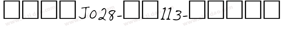日韩字体J028-大髭113字体转换