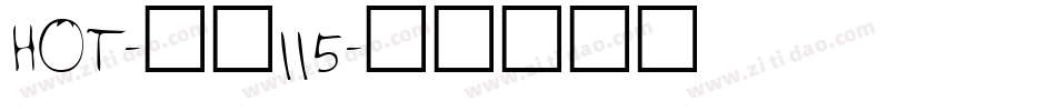 HOT-大髭115字体转换