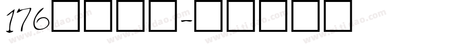 176号创圆粗字体转换