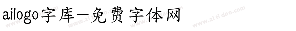 ailogo字库字体转换