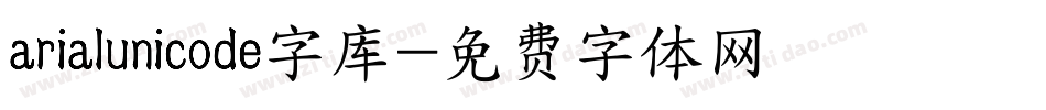 arialunicode字库字体转换