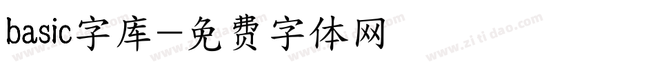 basic字库字体转换