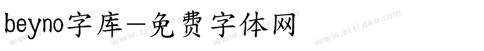 beyno字库字体转换