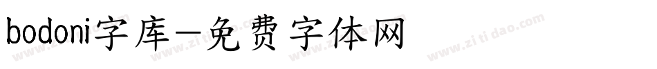 bodoni字库字体转换