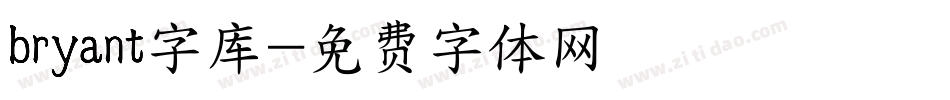 bryant字库字体转换