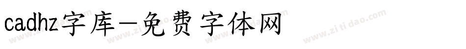 cadhz字库字体转换