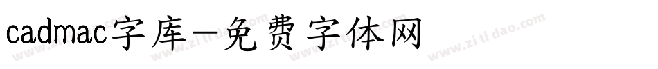 cadmac字库字体转换