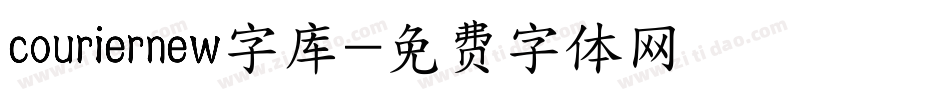 couriernew字库字体转换