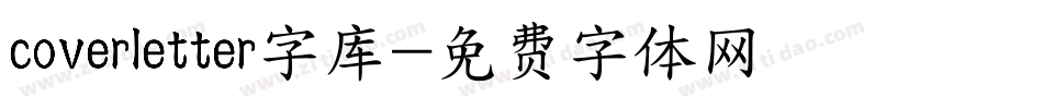 coverletter字库字体转换