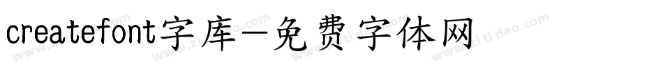 createfont字库字体转换