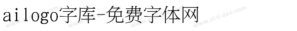 ailogo字库字体转换