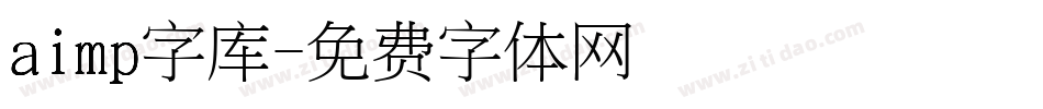 aimp字库字体转换