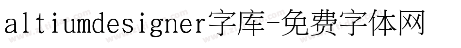 altiumdesigner字库字体转换