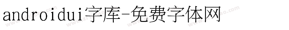 androidui字库字体转换