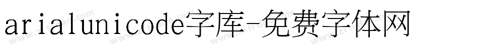 arialunicode字库字体转换