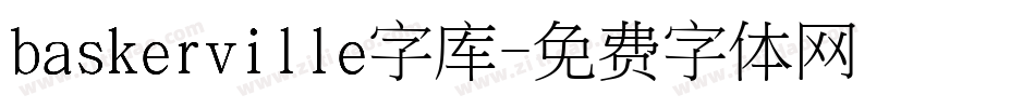 baskerville字库字体转换