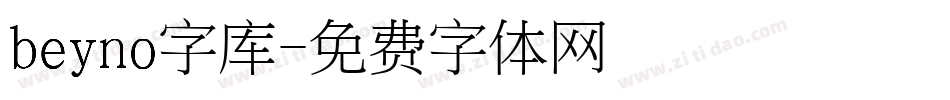 beyno字库字体转换