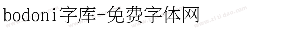 bodoni字库字体转换