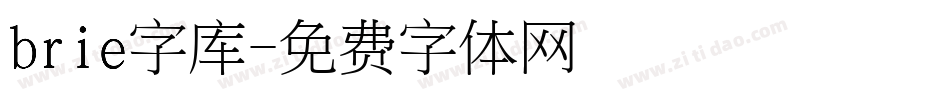 brie字库字体转换