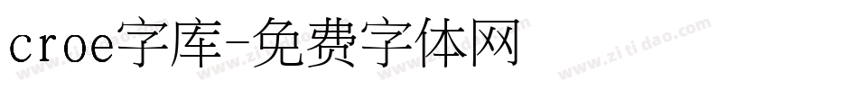 croe字库字体转换