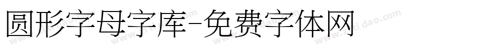 圆形字母字库字体转换