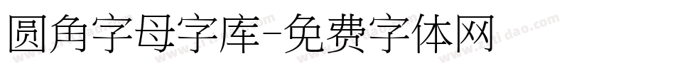 圆角字母字库字体转换