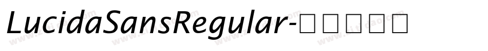 LucidaSansRegular字体转换