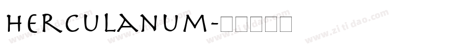 Herculanum字体转换