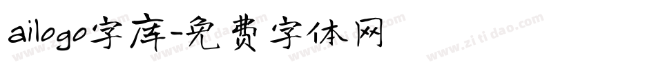 ailogo字库字体转换