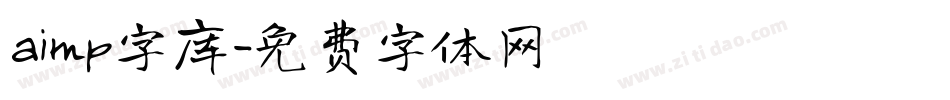 aimp字库字体转换