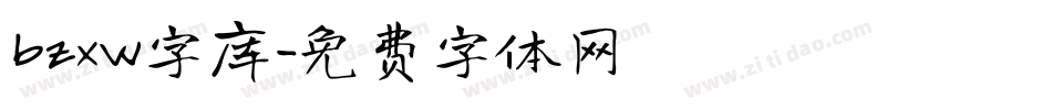 bzxw字库字体转换