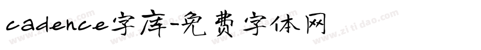 cadence字库字体转换