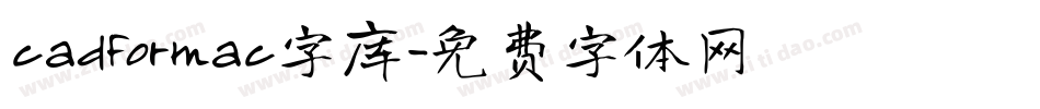 cadformac字库字体转换