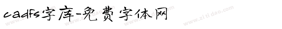 cadfs字库字体转换