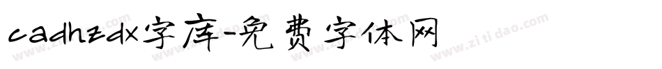 cadhzdx字库字体转换