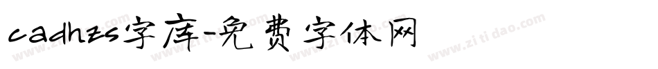 cadhzs字库字体转换