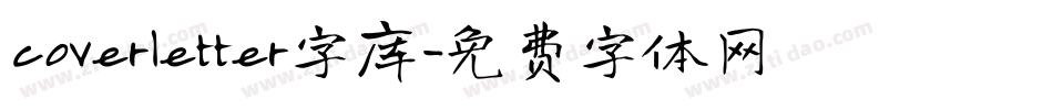 coverletter字库字体转换