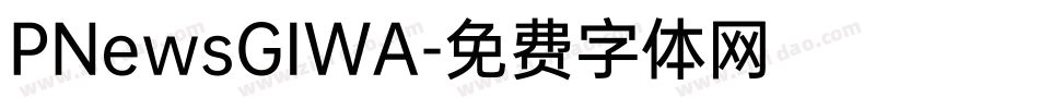 PNewsGIWA字体转换