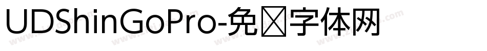 UDShinGoPro字体转换