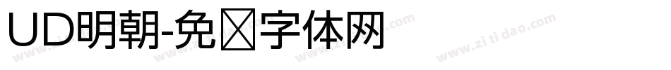 UD明朝字体转换