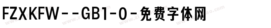 FZXKFW--GB1-0字体转换