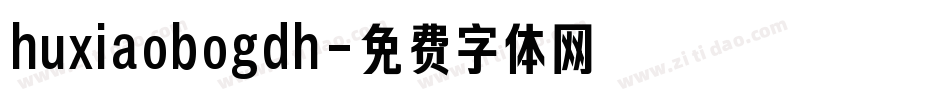 huxiaobogdh字体转换