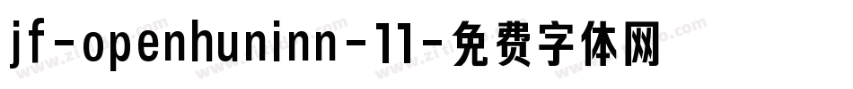 jf-openhuninn-11字体转换