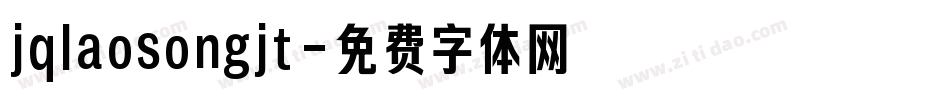 jqlaosongjt字体转换