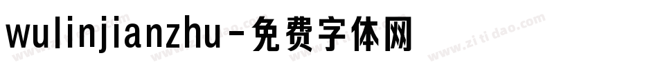 wulinjianzhu字体转换